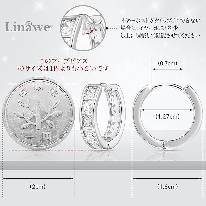 フープピアス、ピアス リング 軟骨、イヤリング レディース、ファーストピアス、かわいい クリスタル レディース ジュエリー、ニードル ピアス、14金 ゴールド、ピンクゴールド、シルバー 銅製