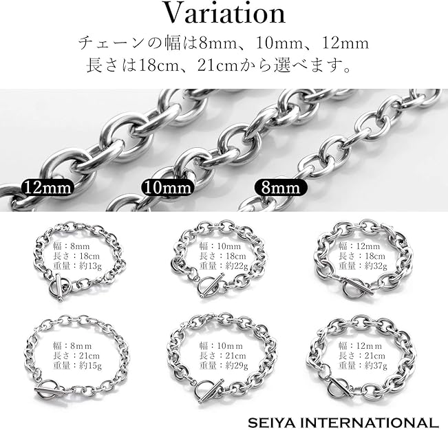 ブレスレット メンズ レディース アクセサリー ステンレス マンテル チェーン シルバー