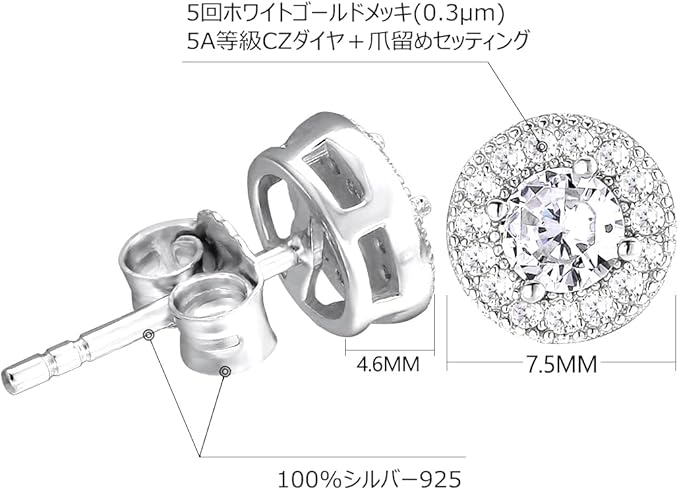 ジルコニア スタッドピアス レディースピアス 両耳用 CZダイヤ シルバーぴあす 男女兼用 金属アレルギー対応 18G 20G メンズ アクセサリー プレゼント ギフト