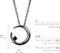 ネックレス ルナ [ BLACK Label ] cp5802-b