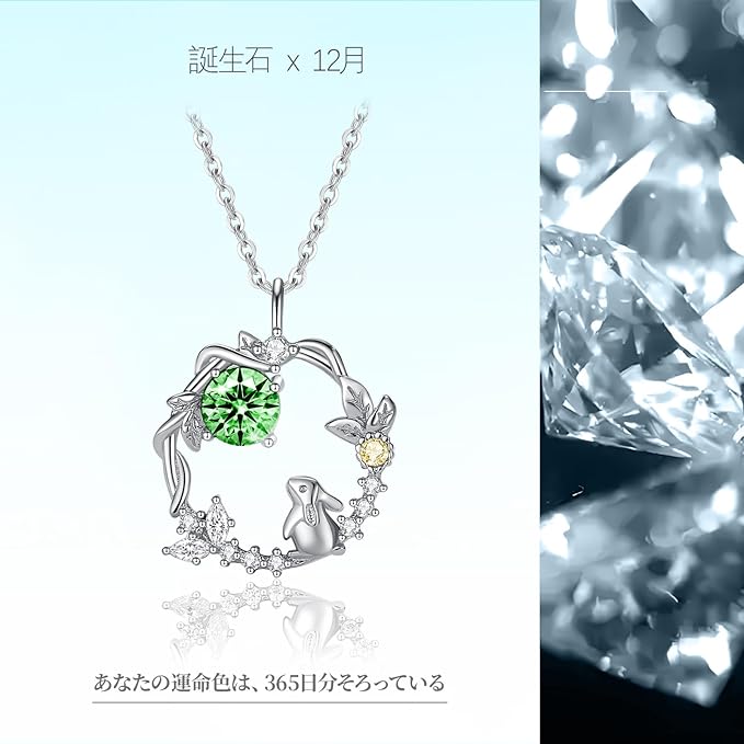 ネックレス レディース 月 うさぎ フープ 円形 ラッキー Silver925 金属アレルギー対応 可愛い アクセサリー 誕生日 プレゼント 女性