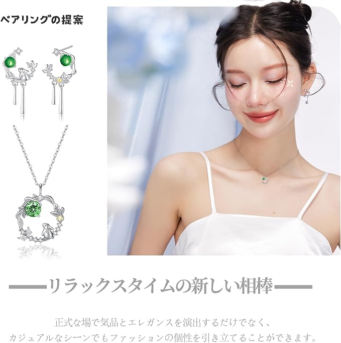 ネックレス レディース 月 うさぎ フープ 円形 ラッキー Silver925 金属アレルギー対応 可愛い アクセサリー 誕生日 プレゼント 女性