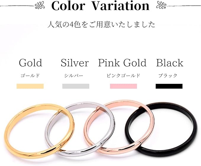 指輪 2mm サージカルステンレス 4color 細身 リング メンズ レディース シンプル 金属アレルギー対応