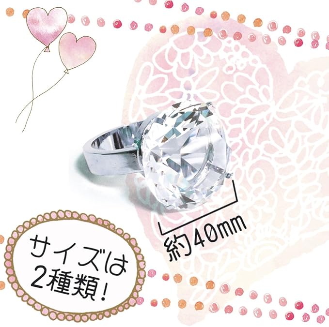 超巨大 ダイヤ風 リング サプライズ プレゼント お祝い ギフト プロポーズ 演出 40mm
